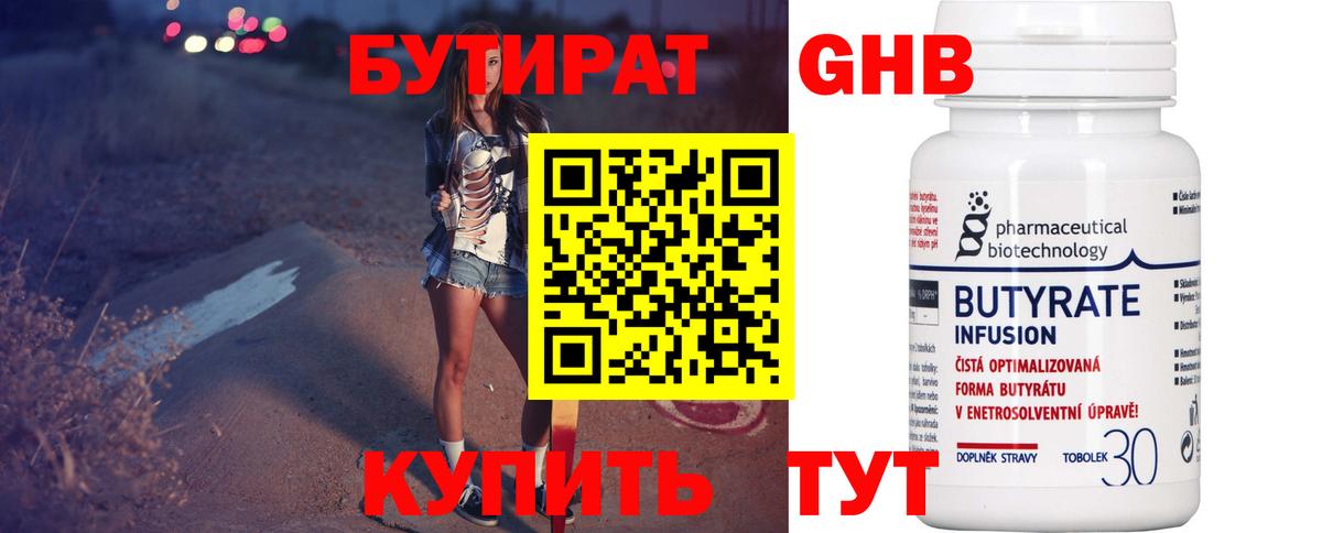 Метадон  Метамфетамин  Вход с VPN  COCAIN  ГАШИШ  МЕФ  НБОМе  Alpha-PVP СОЛЬ кристаллы  Урай  Меф кристаллы  Марихуана 