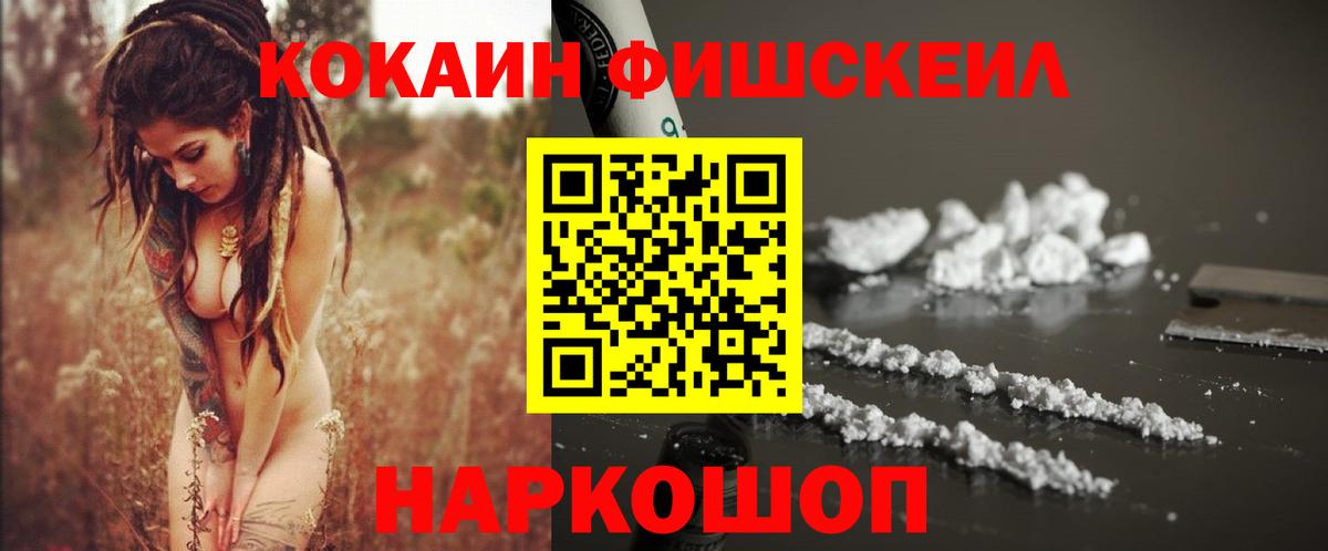 COCAIN Боливия  Вход с VPN  Урай  COCAIN Перу 