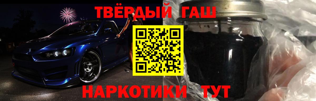как найти закладки  Вход с VPN  Гашиш Ice-O-Lator  Урай  ГАШ Premium 