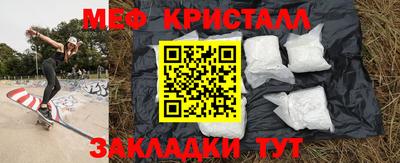 MESCALINE Нарткала