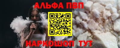 стаф Наро-Фоминск