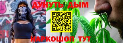 мдма Можайск