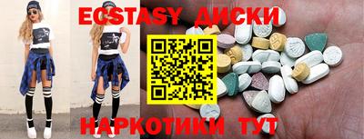 ешки Можга