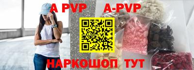 Альфа ПВП Моздок
