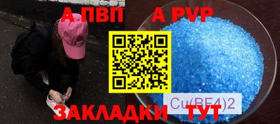 Альфа ПВП Моздок