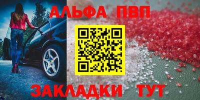 мдма Можайск