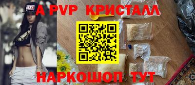 мдма Можайск