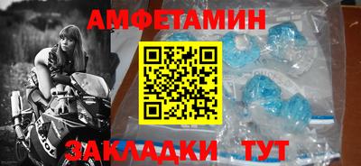 мдма Можайск