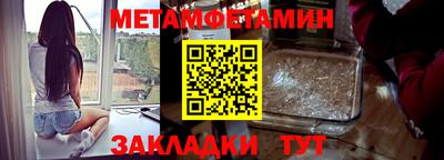 Альфа ПВП Моздок