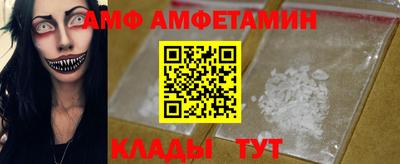 Альфа ПВП Моздок