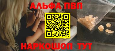Альфа ПВП Моздок