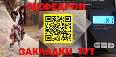 мдма Можайск