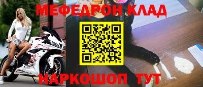 мдма Можайск