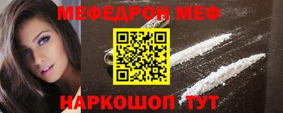 MESCALINE Нарткала