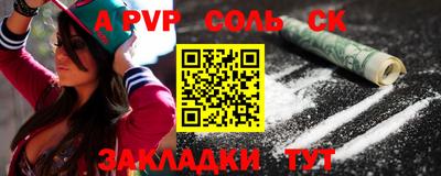 мдма Можайск