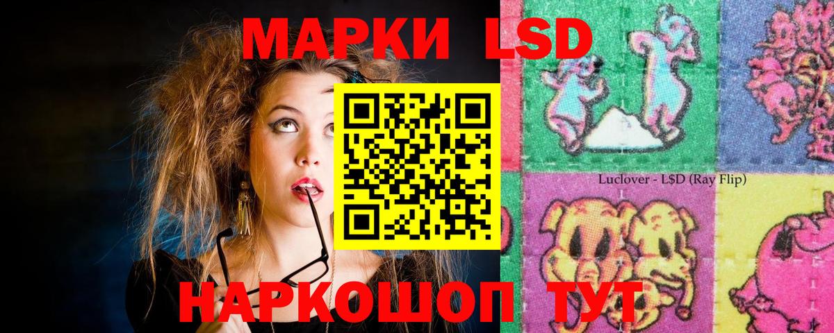 Урай  Лсд 25 экстази кислота  Лсд 25 экстази ecstasy  Вход с VPN 