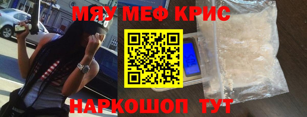 Урай  закладка  Меф мяу мяу  Вход с VPN  МЕФ  Мефедрон кристаллы  Меф 