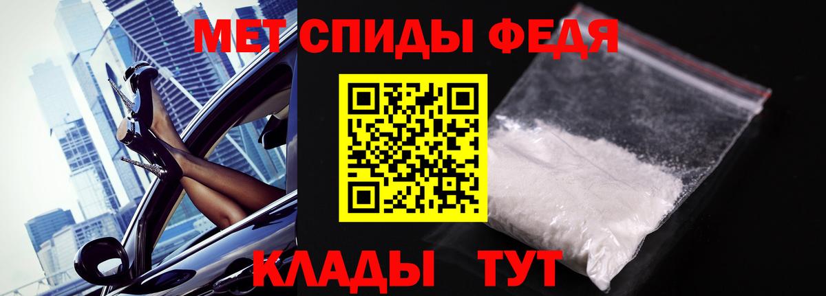 Первитин Декстрометамфетамин 99.9%  Первитин Декстрометамфетамин 99.9%  Урай  Вход с VPN 