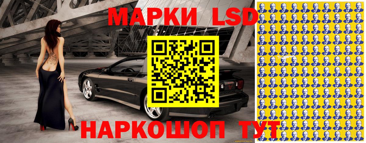 Марки 25I-NBOMe 1500мкг  Марки NBOMe  Урай  Вход с VPN 