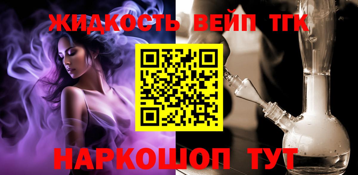 ТГК Wax  Дистиллят ТГК THC oil  Урай  Вход с VPN 