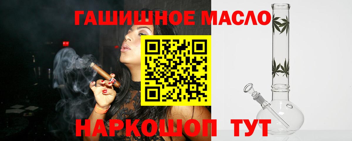 ТГК концентрат Урай