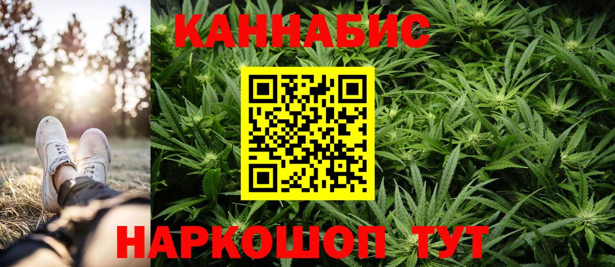 Марихуана THC 21% Урай