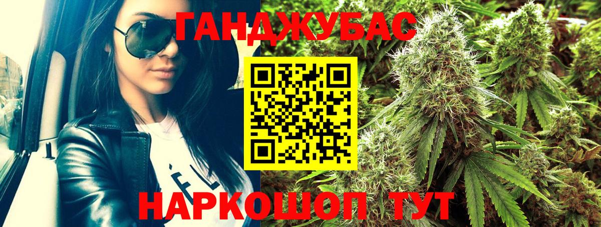 Марихуана VHQ  Вход с VPN  Шишки марихуана THC 21%  Урай  Шишки марихуана OG Kush 